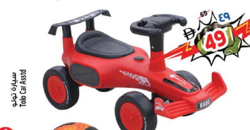 available at Safari Hypermarket in UAE - Sharjah / Ajman