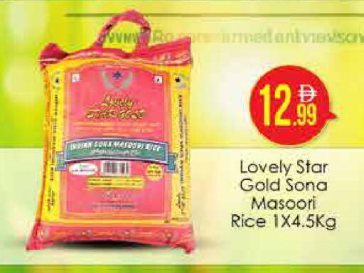 available at AIKO Mall and AIKO Hypermarket in UAE - Dubai