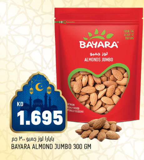 available at Oncost in Kuwait - Ahmadi Governorate