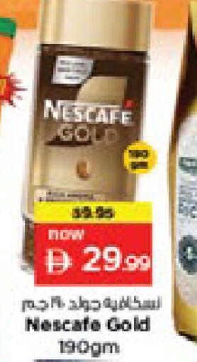 available at Nesto Hypermarket in UAE - Dubai