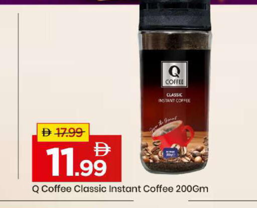 available at Mark & Save in UAE - Abu Dhabi
