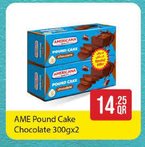 available at ســبــار in قطر - الدوحة