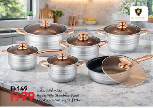 available at Nesto Hypermarket in UAE - Dubai
