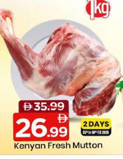 available at مارك & سيف in الإمارات العربية المتحدة , الامارات - أبو ظبي