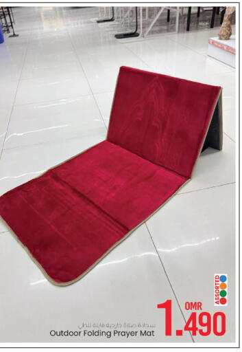 available at مارك & سايف in عُمان - مسقط‎