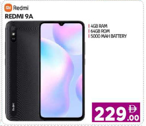 available at بيج مارت in الإمارات العربية المتحدة , الامارات - أبو ظبي