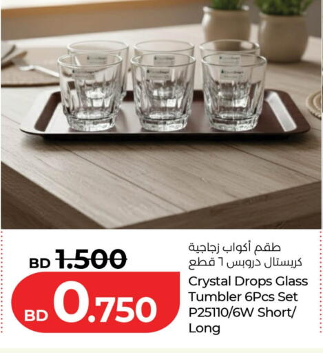 available at LuLu Hypermarket in Bahrain