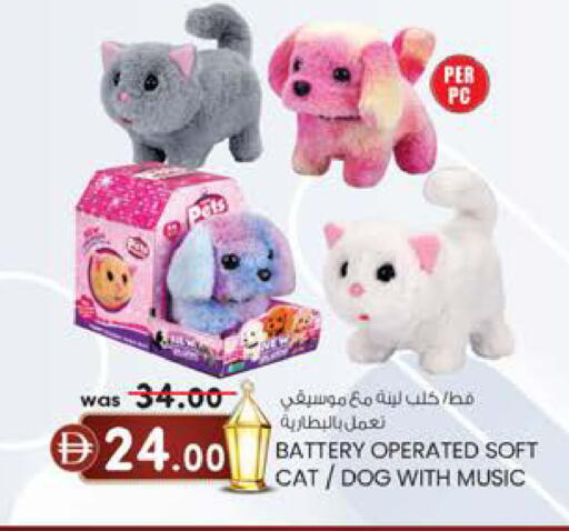 available at Safa Express Supermarket in UAE - Abu Dhabi