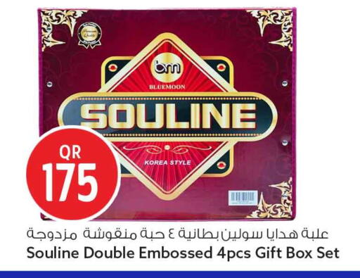 available at سفاري هايبر ماركت in قطر - الشمال