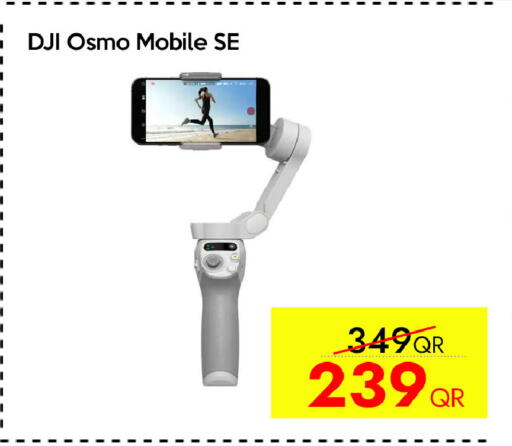 available at سيل بلاينت للهواتف in قطر - الدوحة