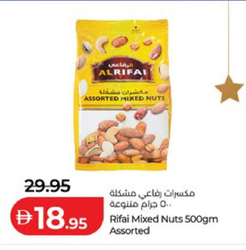 available at لولو هايبرماركت in الإمارات العربية المتحدة , الامارات - أبو ظبي