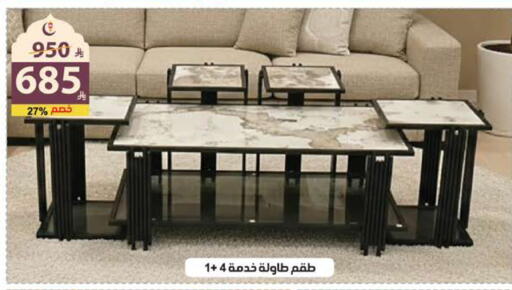 available at الهدايا سنتر in مملكة العربية السعودية, السعودية, سعودية - جدة