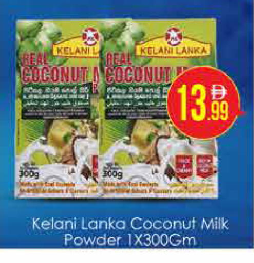 Coconut available at AIKO Mall and AIKO Hypermarket in UAE - Dubai