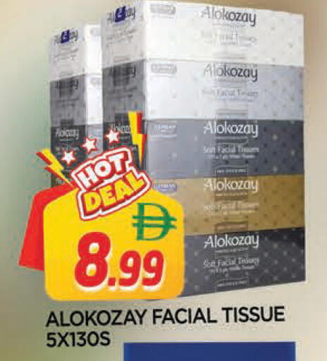 available at المدينة in الإمارات العربية المتحدة , الامارات - الشارقة / عجمان