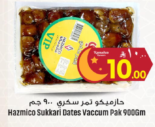 available at We One Shopping Center in KSA, Saudi Arabia, Saudi - Al Khobar