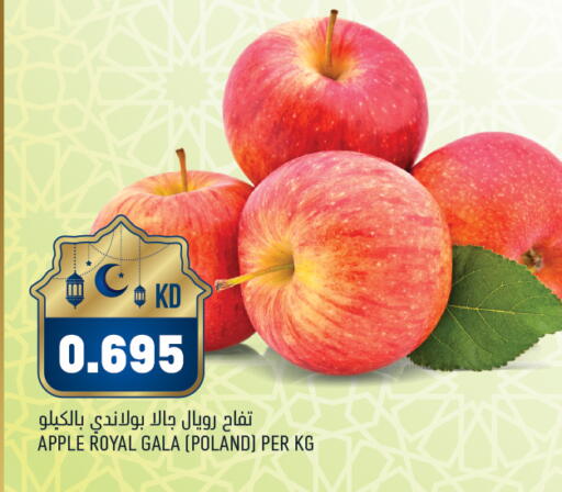 Apple from Poland available at غلف مارت in الكويت - محافظة الأحمدي