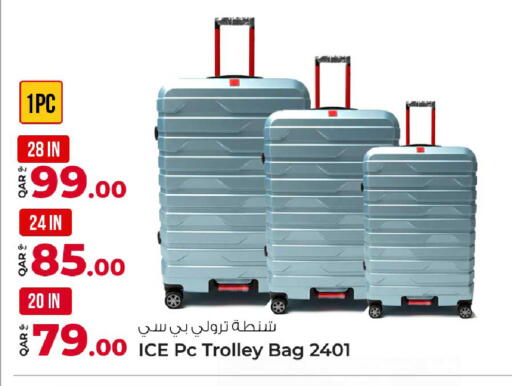 available at Rawabi Hypermarket in Qatar - Al Daayen