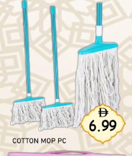 available at GREEN GIFT DEPARTMENT STORE in UAE - Abu Dhabi