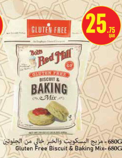 available at مونوبريكس in قطر - الريان