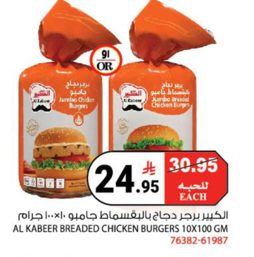 available at House Care in KSA, Saudi Arabia, Saudi - Mecca
