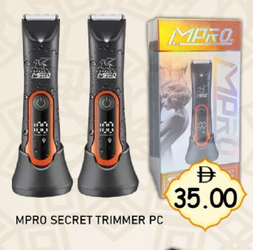 available at GREEN GIFT DEPARTMENT STORE in UAE - Abu Dhabi