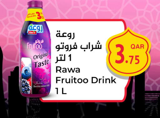 available at كارفور in قطر - أم صلال