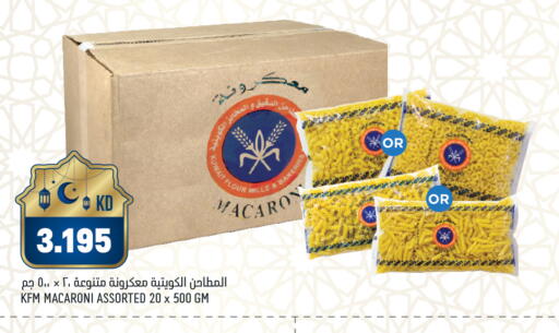available at Gulfmart in Kuwait - Ahmadi Governorate