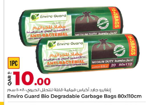 available at Rawabi Hypermarket in Qatar - Al-Shahaniya