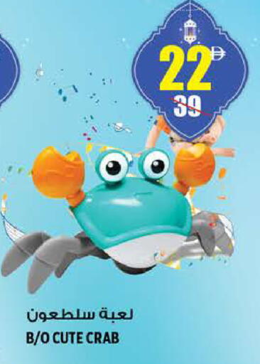 available at هاشم هايبرماركت in الإمارات العربية المتحدة , الامارات - الشارقة / عجمان