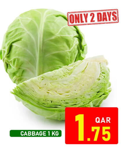 Cabbage available at باشن هايبر ماركت in قطر - الدوحة