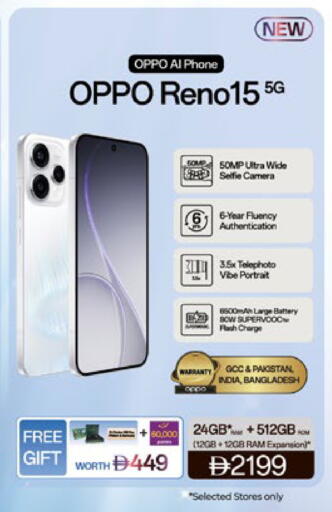 available at لولو هايبرماركت in الإمارات العربية المتحدة , الامارات - أبو ظبي