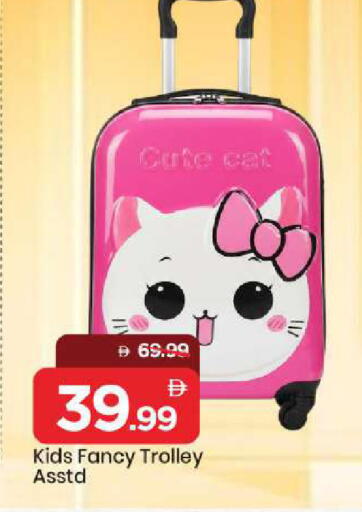 available at مارك & سيف in الإمارات العربية المتحدة , الامارات - أبو ظبي