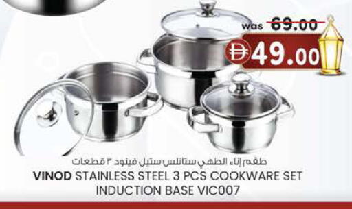 available at K.M Hypermarket in UAE - Sharjah / Ajman