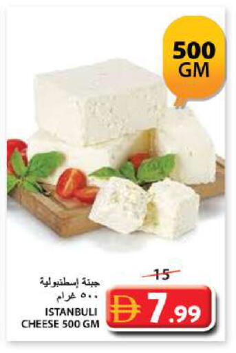 available at Grand Hyper Market in UAE - Sharjah / Ajman