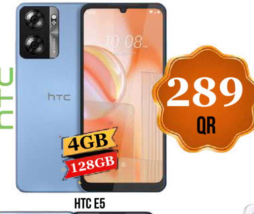 available at دبي شوبينغ سنتر in قطر - الدوحة