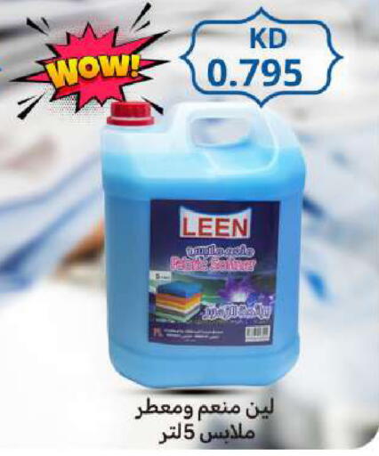 available at Meem Central Market Co in Kuwait - Ahmadi Governorate