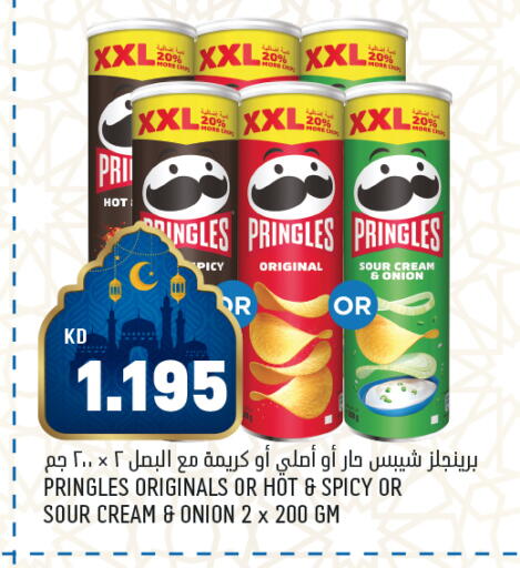 Onion available at أونكوست in الكويت - محافظة الأحمدي