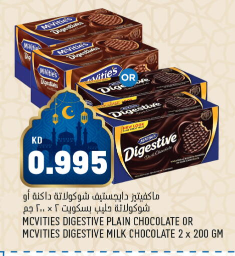 available at Oncost in Kuwait - Ahmadi Governorate
