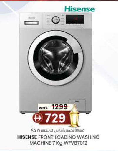 available at Safa Express Supermarket in UAE - Abu Dhabi