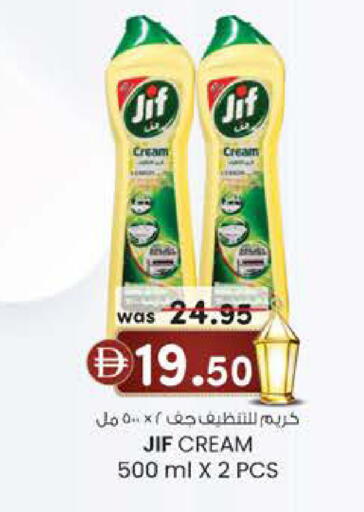 available at K M Trading  in UAE - Sharjah / Ajman