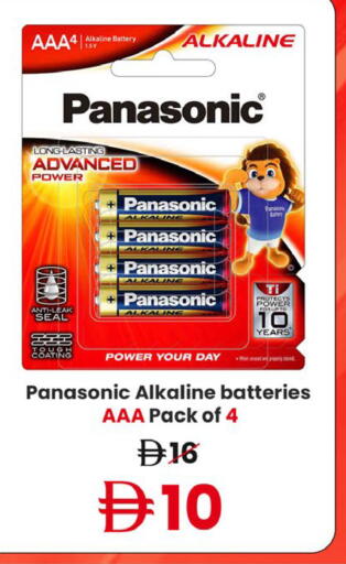 available at Nesto Hypermarket in UAE - Ras al Khaimah