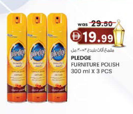 available at ك. الم. للتجارة in الإمارات العربية المتحدة , الامارات - دبي