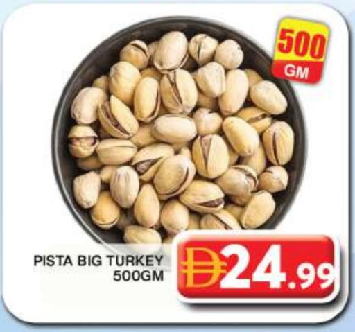 available at جراند هايبر ماركت in الإمارات العربية المتحدة , الامارات - دبي