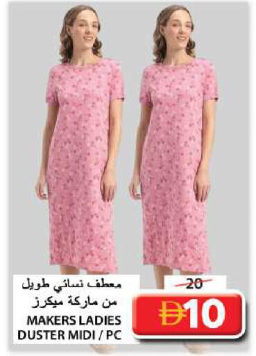 available at جراند هايبر ماركت in الإمارات العربية المتحدة , الامارات - الشارقة / عجمان