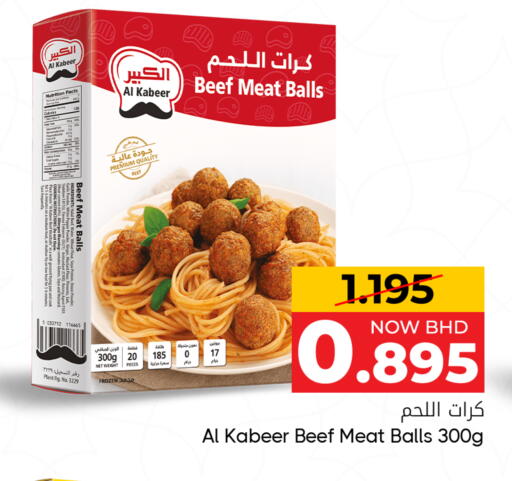 Onion available at مركز دي تو دي للتخفيضات in البحرين