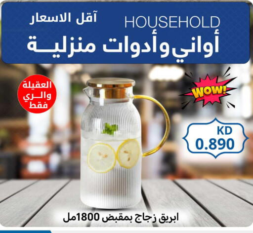 available at Meem Central Market Co in Kuwait - Kuwait City