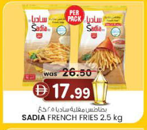 available at K M Trading  in UAE - Fujairah