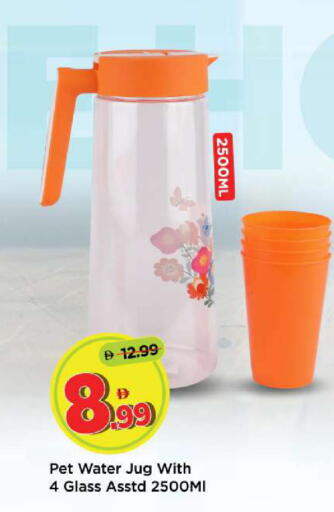 available at Mark & Save in UAE - Dubai