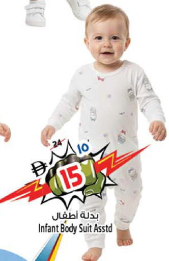 available at سفاري هايبرماركت in الإمارات العربية المتحدة , الامارات - الشارقة / عجمان