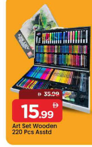 available at مارك & سيف in الإمارات العربية المتحدة , الامارات - أبو ظبي